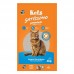 ZZZ AREIA GATO GATISSIMO S/PERFUME 5X4KG